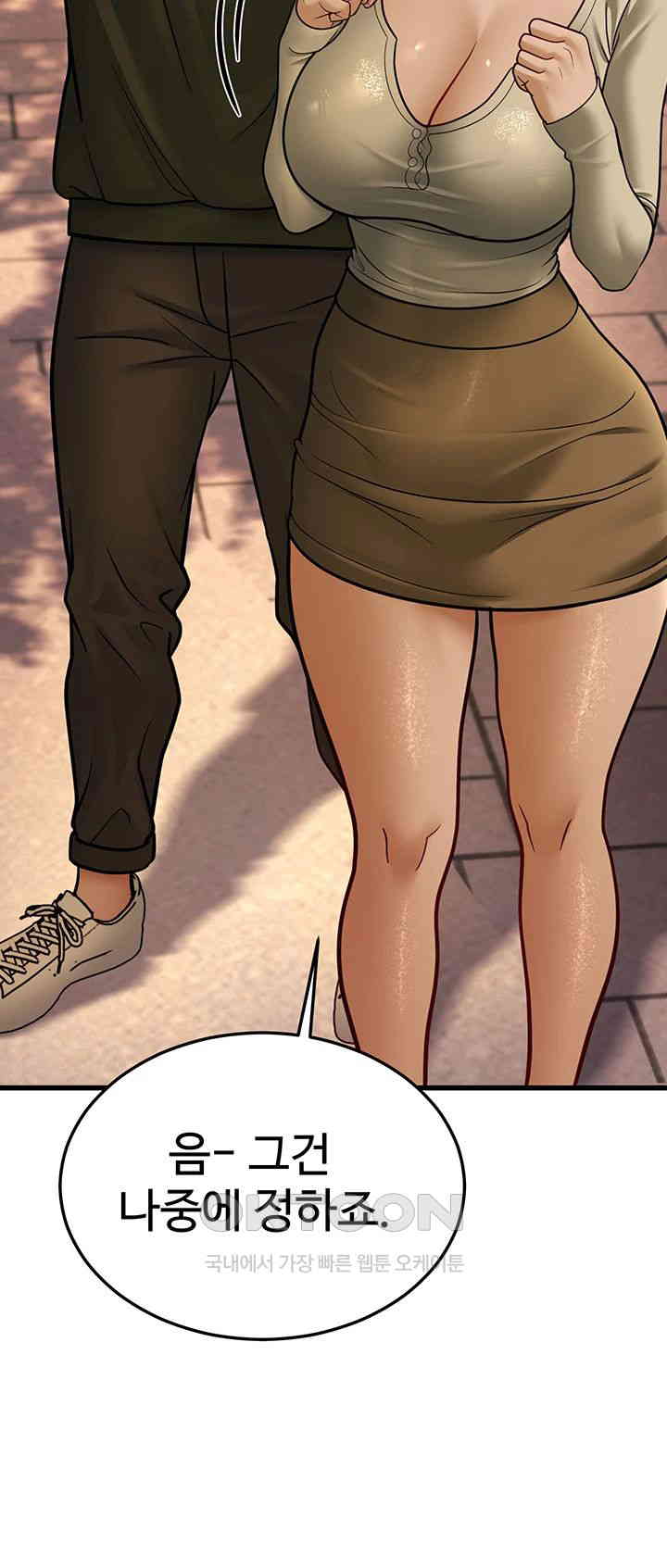 A Young Auntie Raw - Chapter 10 [photo 15] - MangaPorn