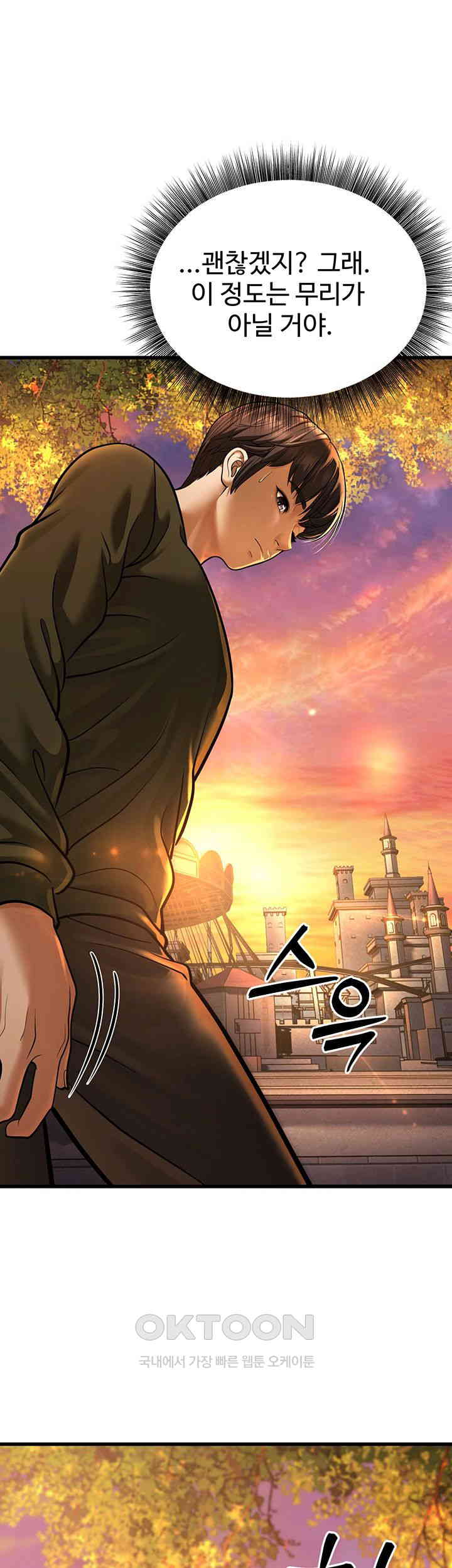 A Young Auntie Raw - Chapter 10 [photo 16] - MangaPorn