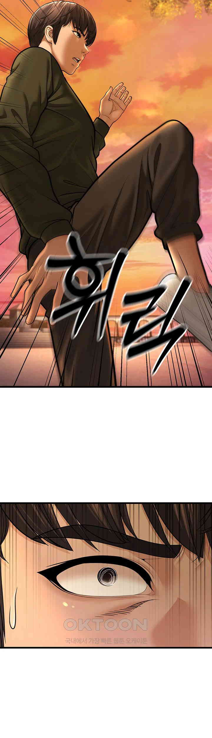 A Young Auntie Raw - Chapter 10 [photo 18] - MangaPorn