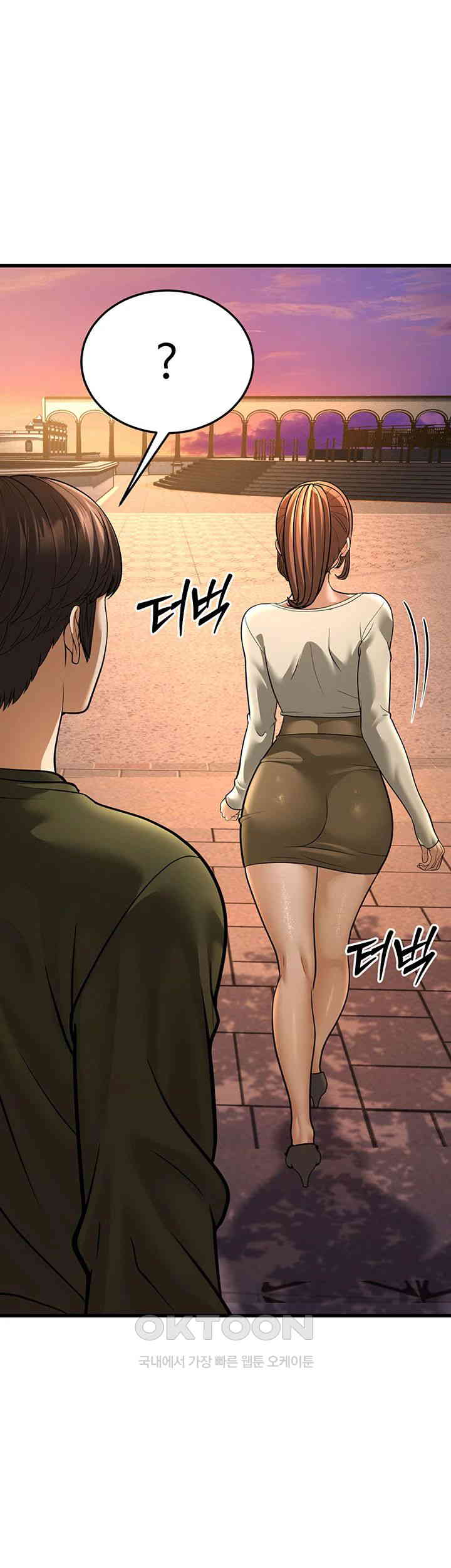 A Young Auntie Raw - Chapter 10 [photo 23] - MangaPorn