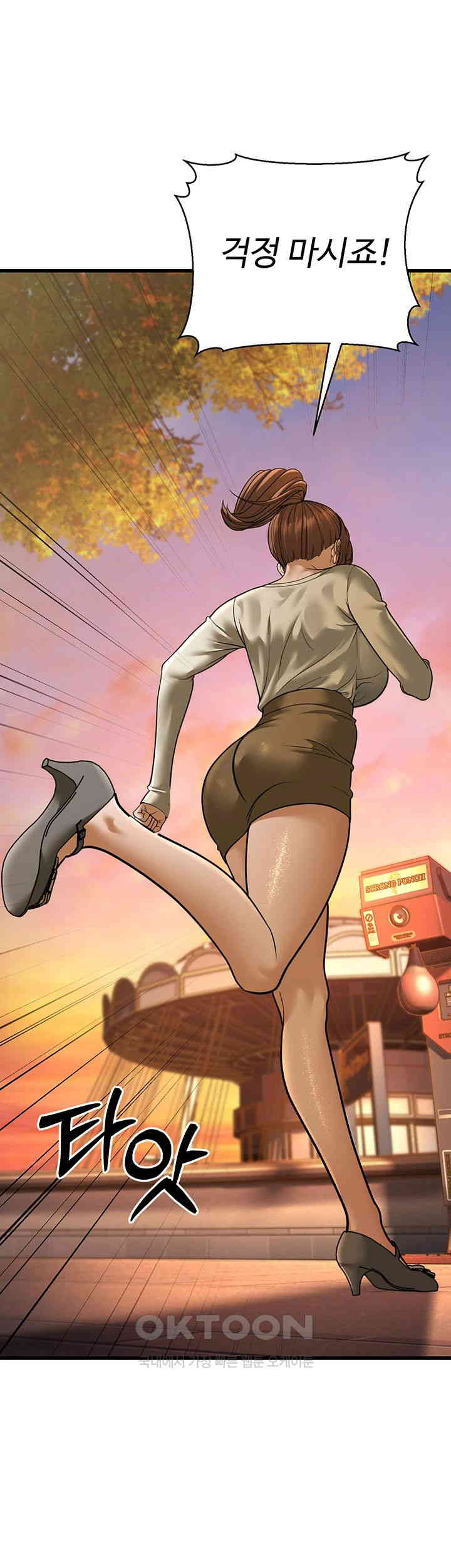 A Young Auntie Raw - Chapter 10 [photo 26] - MangaPorn
