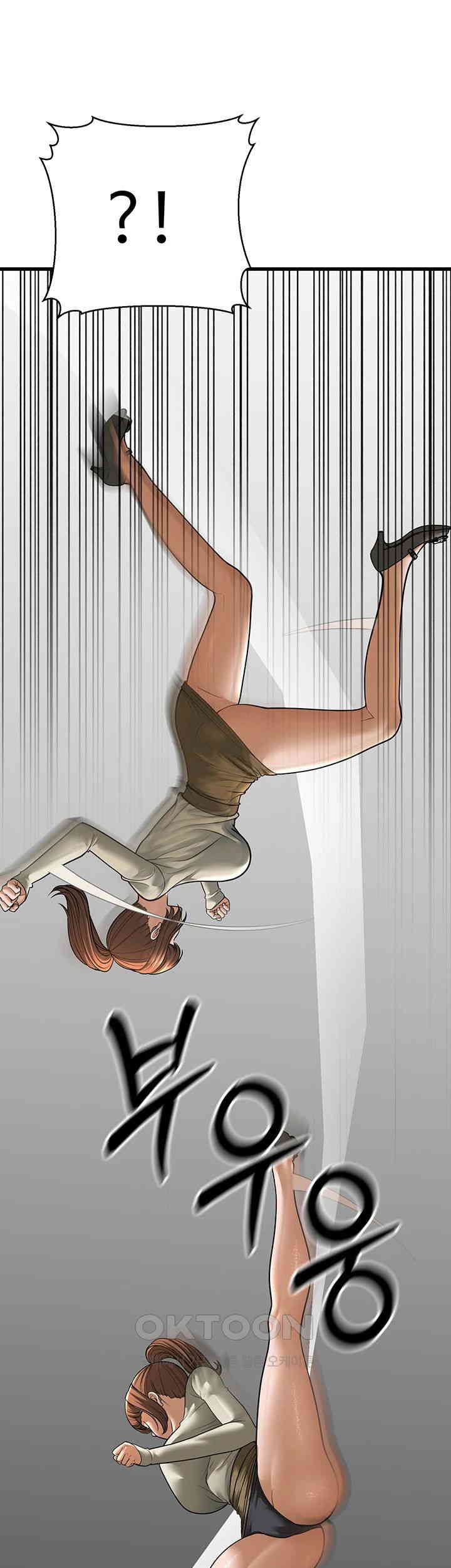 A Young Auntie Raw - Chapter 10 [photo 27] - MangaPorn