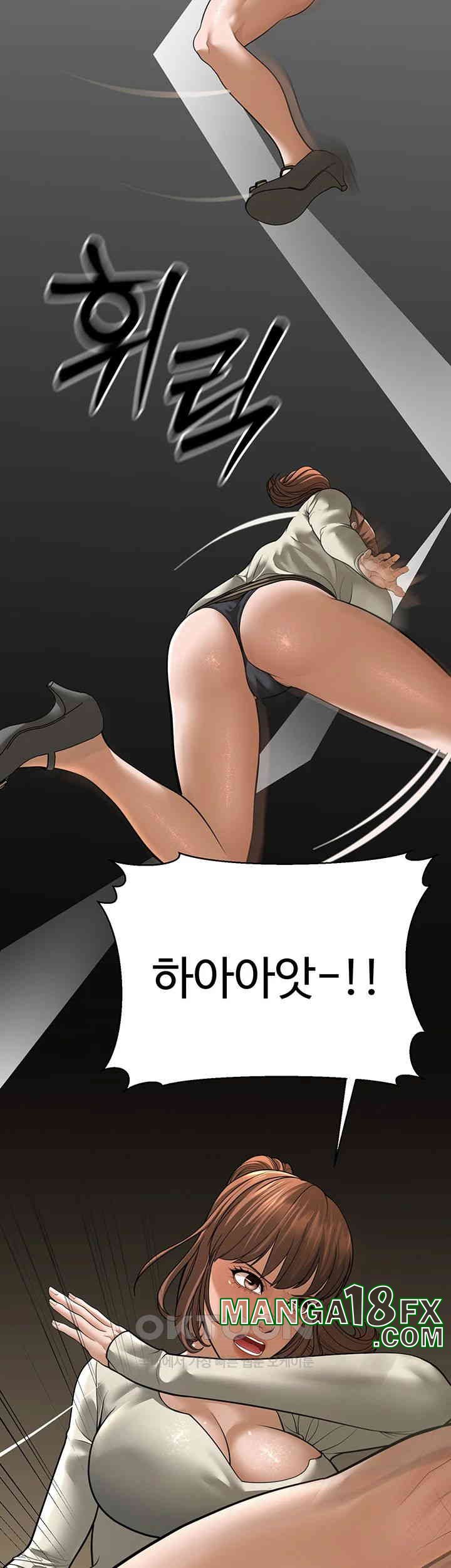 A Young Auntie Raw - Chapter 10 [photo 28] - MangaPorn