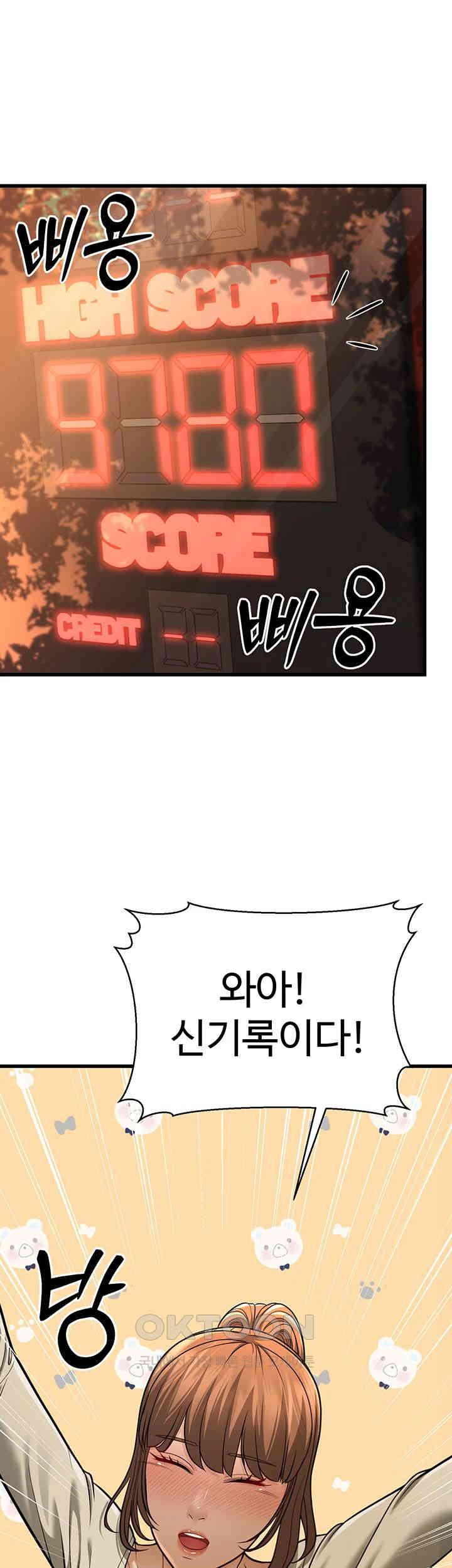 A Young Auntie Raw - Chapter 10 [photo 31] - MangaPorn