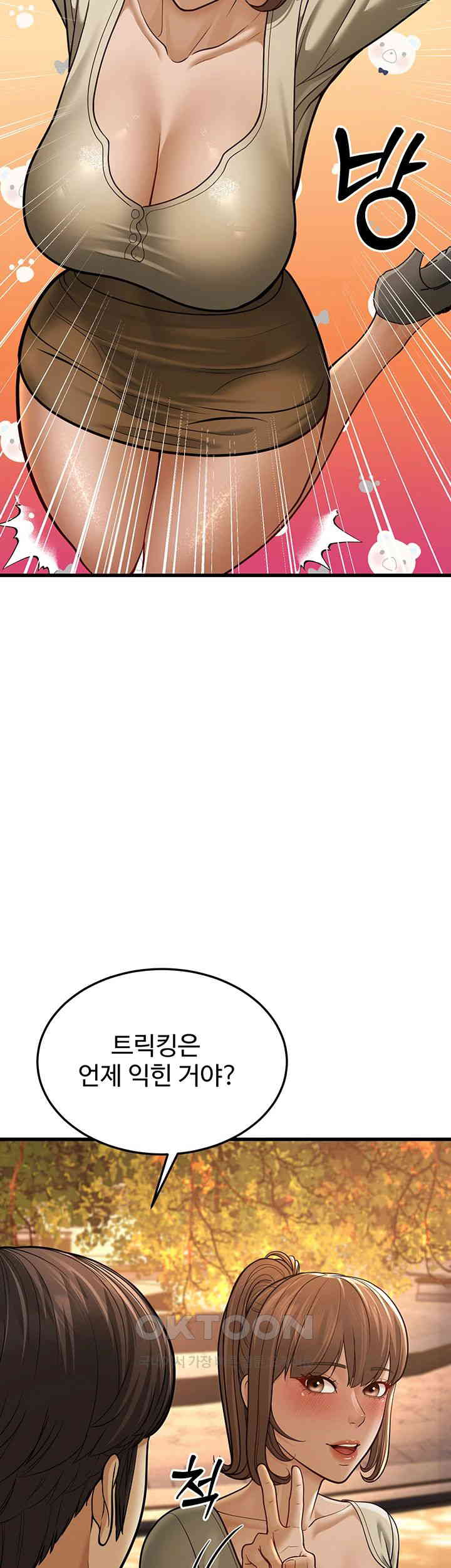 A Young Auntie Raw - Chapter 10 [photo 32] - MangaPorn