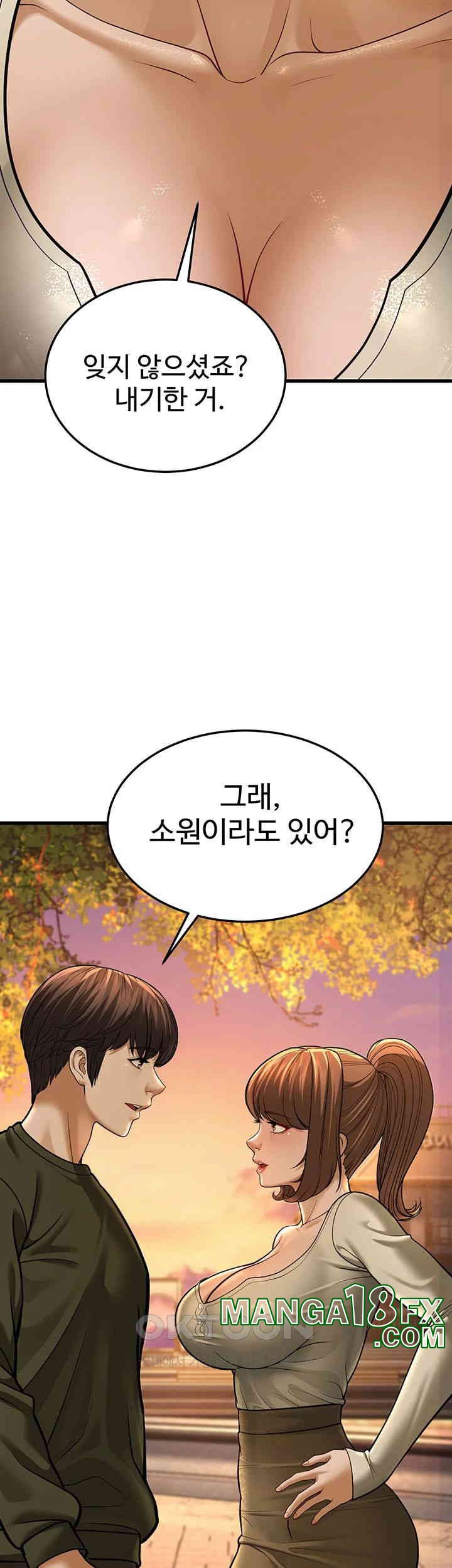 A Young Auntie Raw - Chapter 10 [photo 35] - MangaPorn