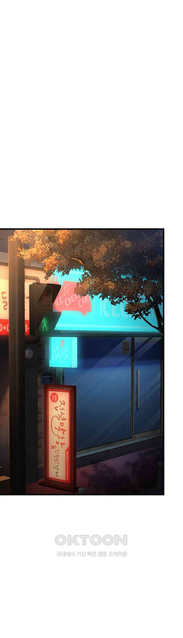 A Young Auntie Raw - Chapter 10 [photo 37] - MangaPorn