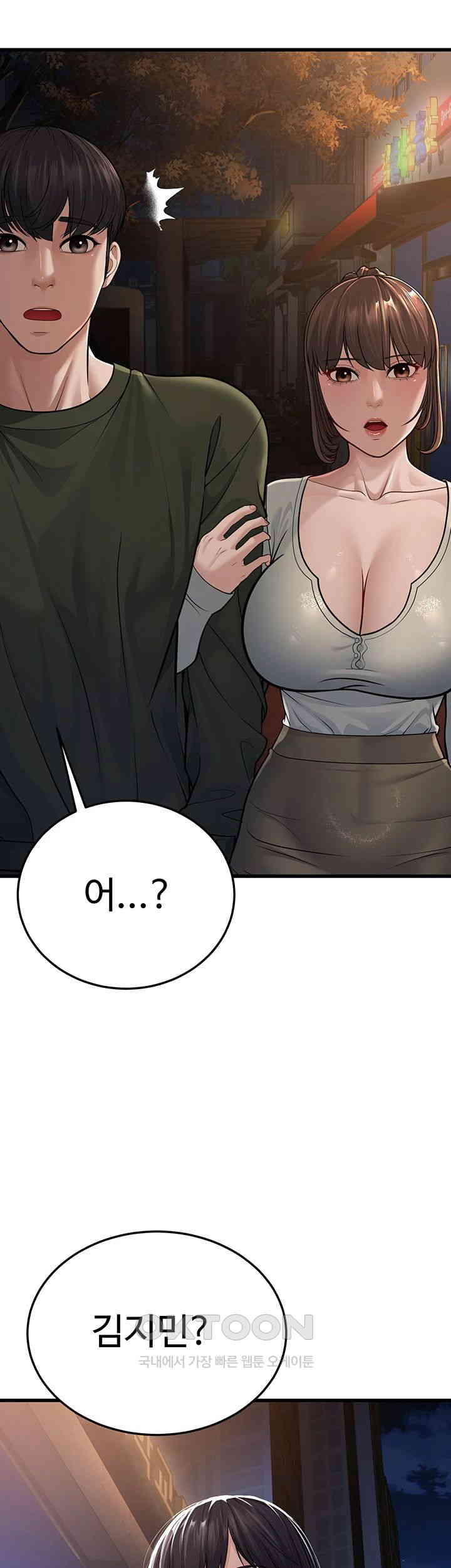 A Young Auntie Raw - Chapter 10 [photo 39] - MangaPorn