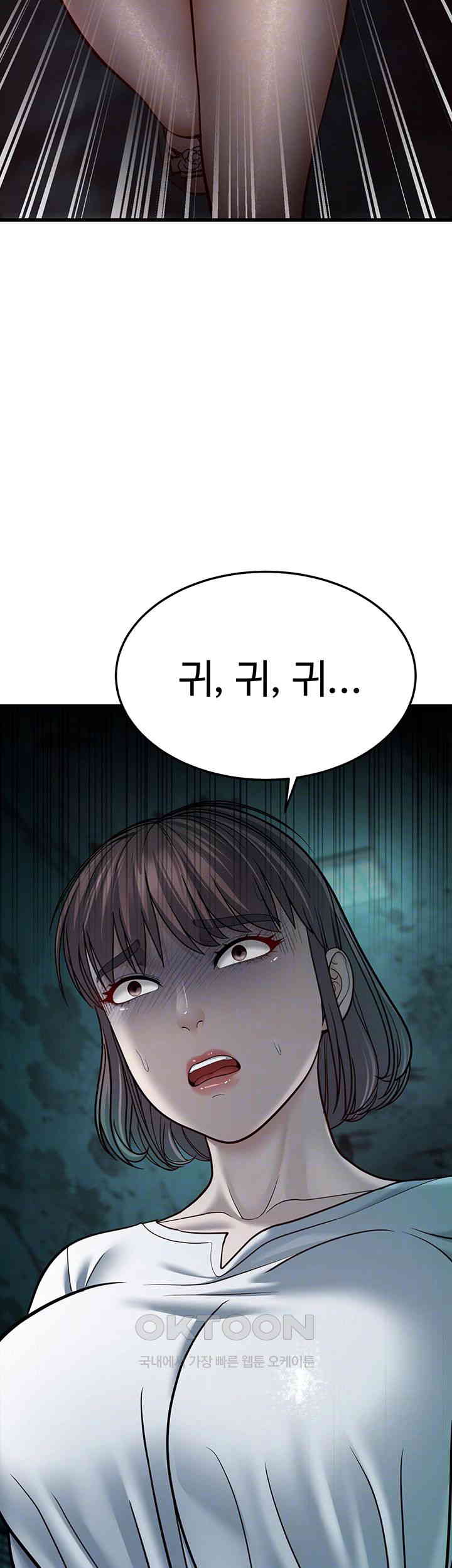 A Young Auntie Raw - Chapter 10 [photo 4] - MangaPorn