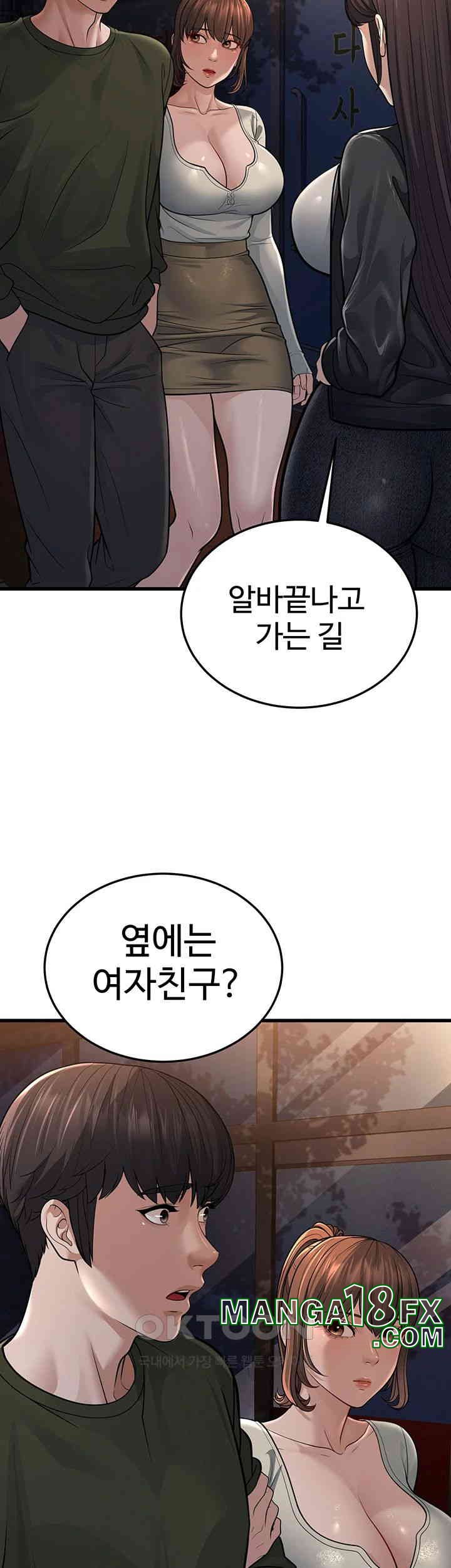 A Young Auntie Raw - Chapter 10 [photo 41] - MangaPorn