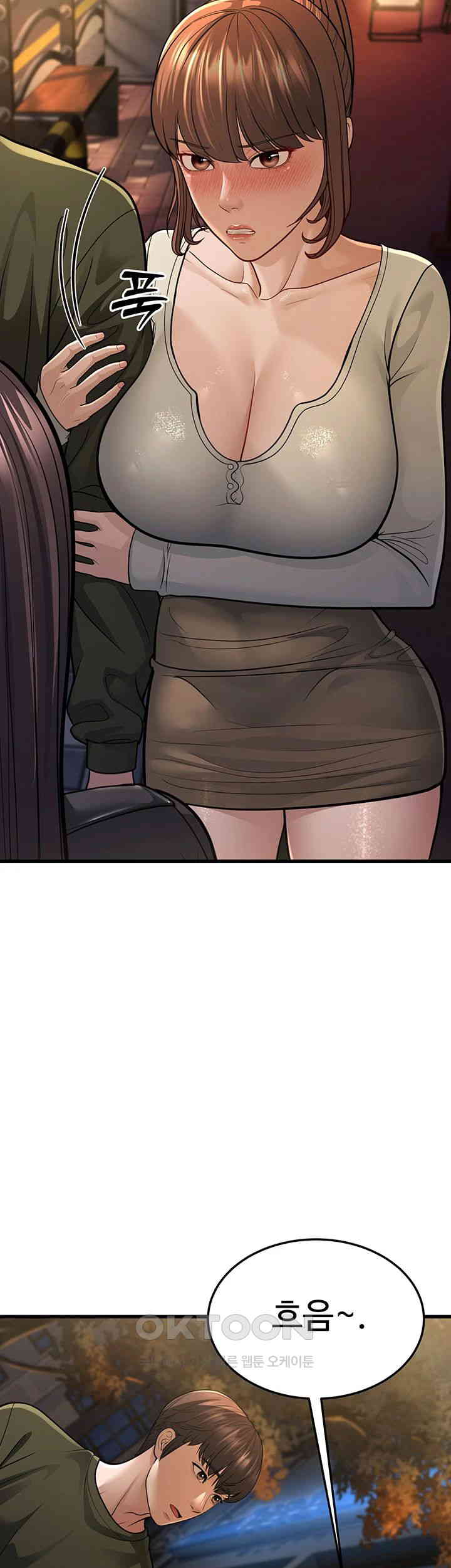 A Young Auntie Raw - Chapter 10 [photo 45] - MangaPorn