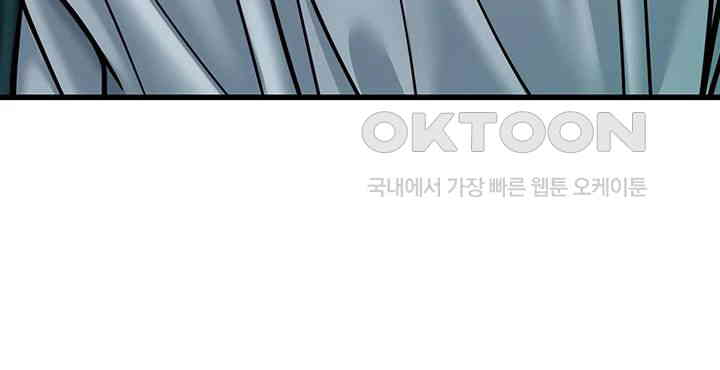 A Young Auntie Raw - Chapter 10 [photo 5] - MangaPorn