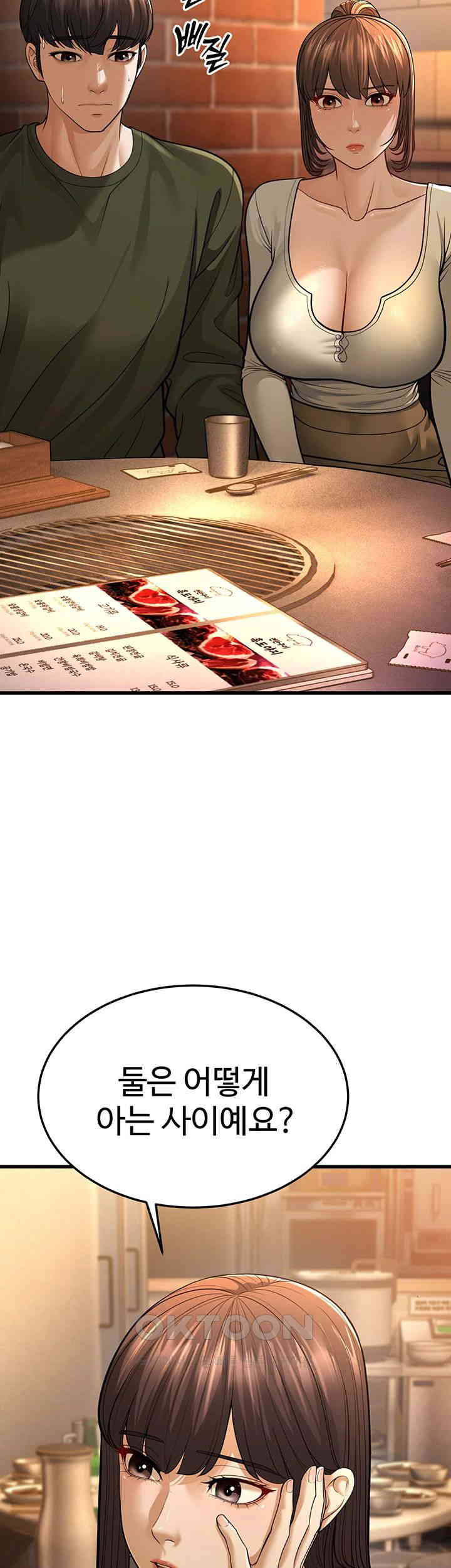 A Young Auntie Raw - Chapter 10 [photo 52] - MangaPorn