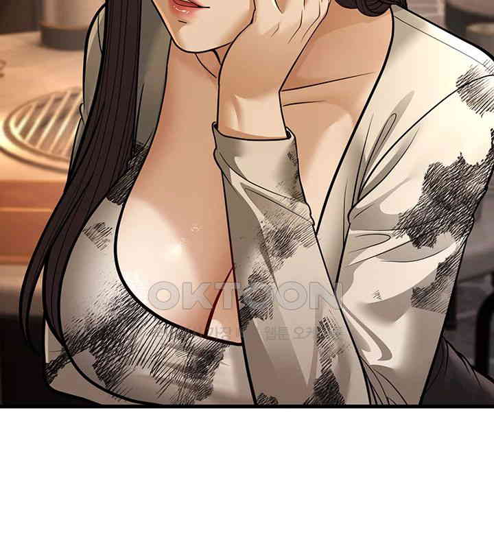 A Young Auntie Raw - Chapter 10 [photo 53] - MangaPorn