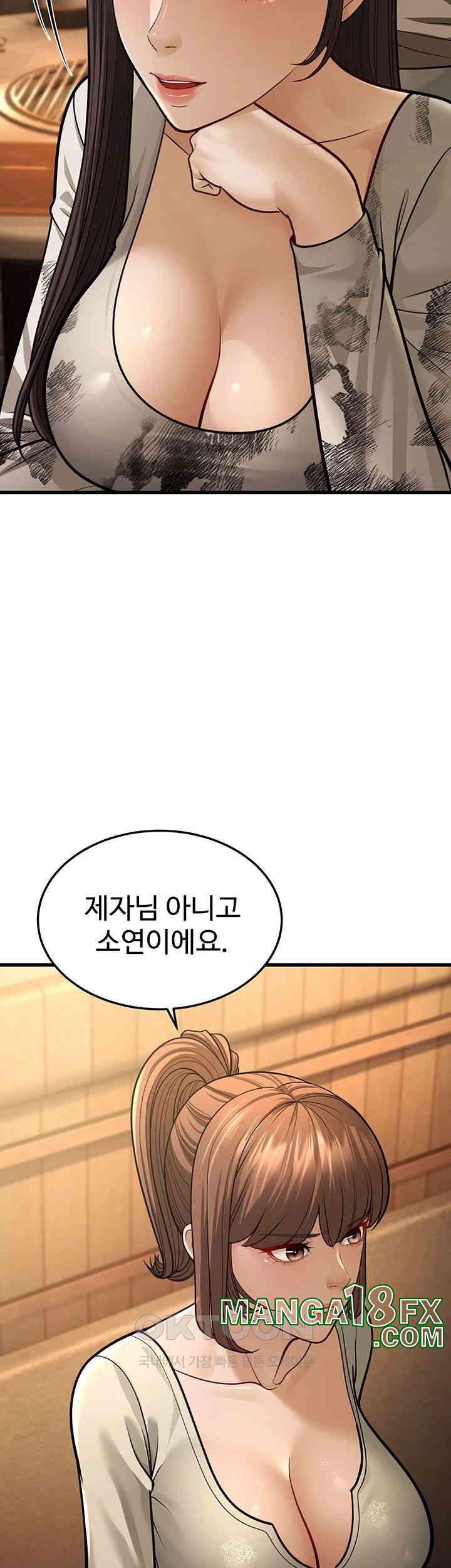 A Young Auntie Raw - Chapter 10 [photo 58] - MangaPorn