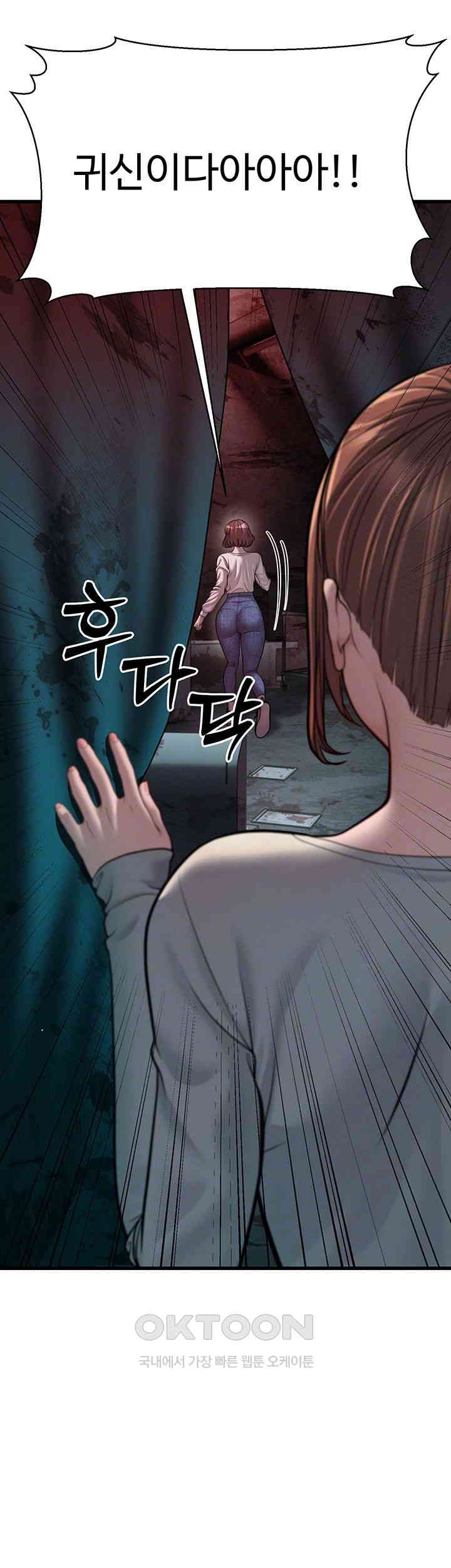 A Young Auntie Raw - Chapter 10 [photo 6] - MangaPorn