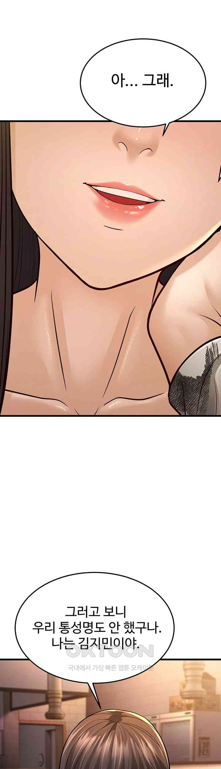 A Young Auntie Raw - Chapter 10 [photo 60] - MangaPorn