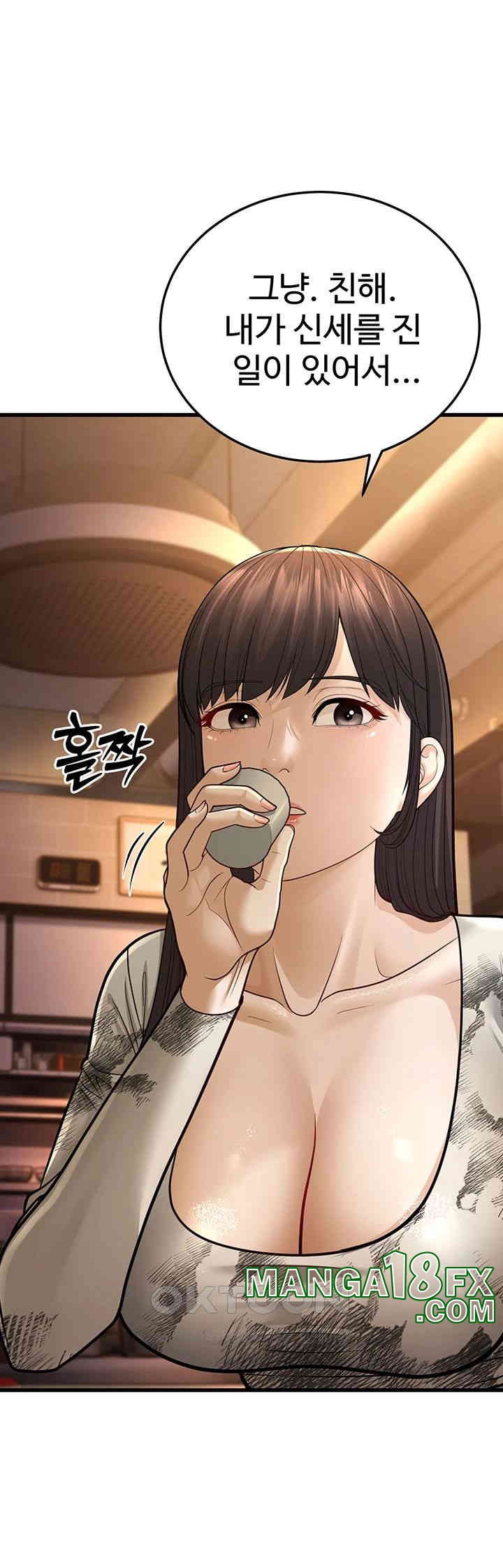 A Young Auntie Raw - Chapter 10 [photo 64] - MangaPorn