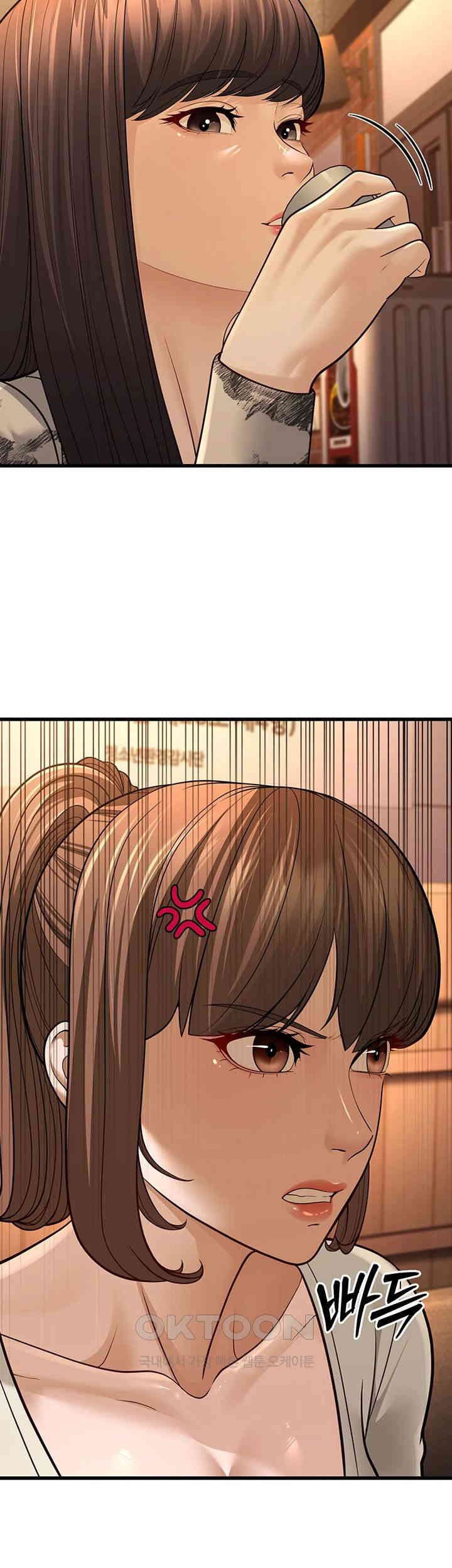 A Young Auntie Raw - Chapter 10 [photo 66] - MangaPorn