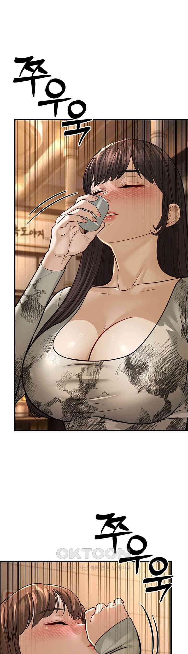 A Young Auntie Raw - Chapter 10 [photo 70] - MangaPorn