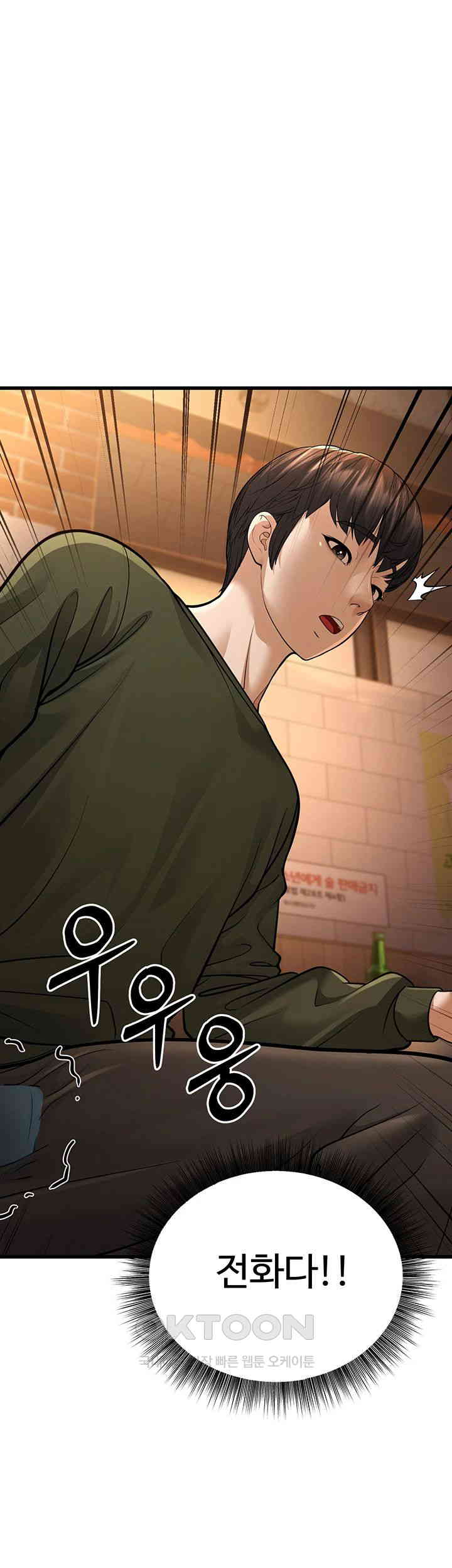 A Young Auntie Raw - Chapter 10 [photo 73] - MangaPorn