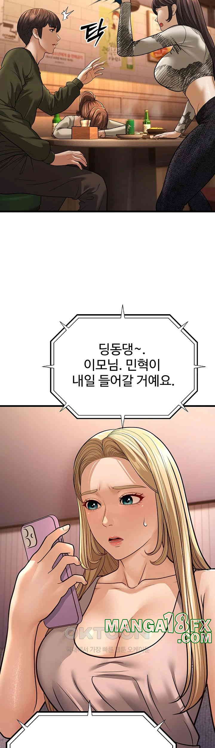 A Young Auntie Raw - Chapter 10 [photo 76] - MangaPorn