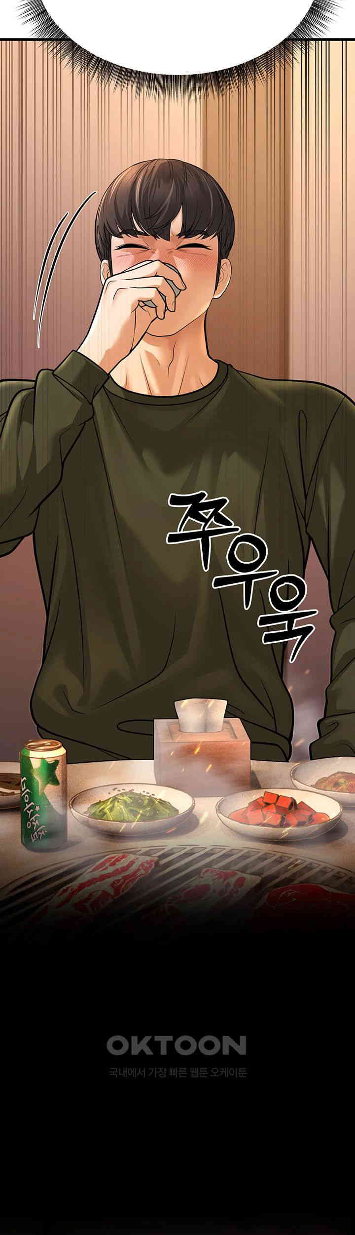 A Young Auntie Raw - Chapter 10 [photo 82] - MangaPorn