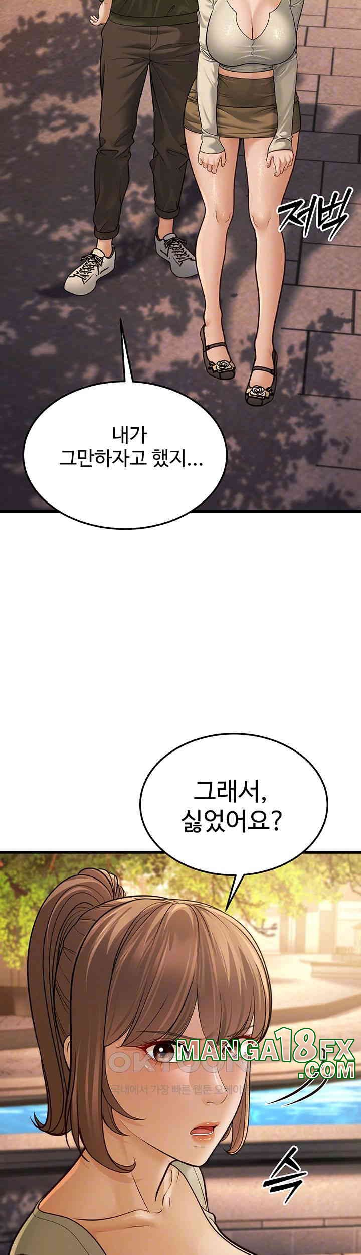 A Young Auntie Raw - Chapter 10 [photo 9] - MangaPorn