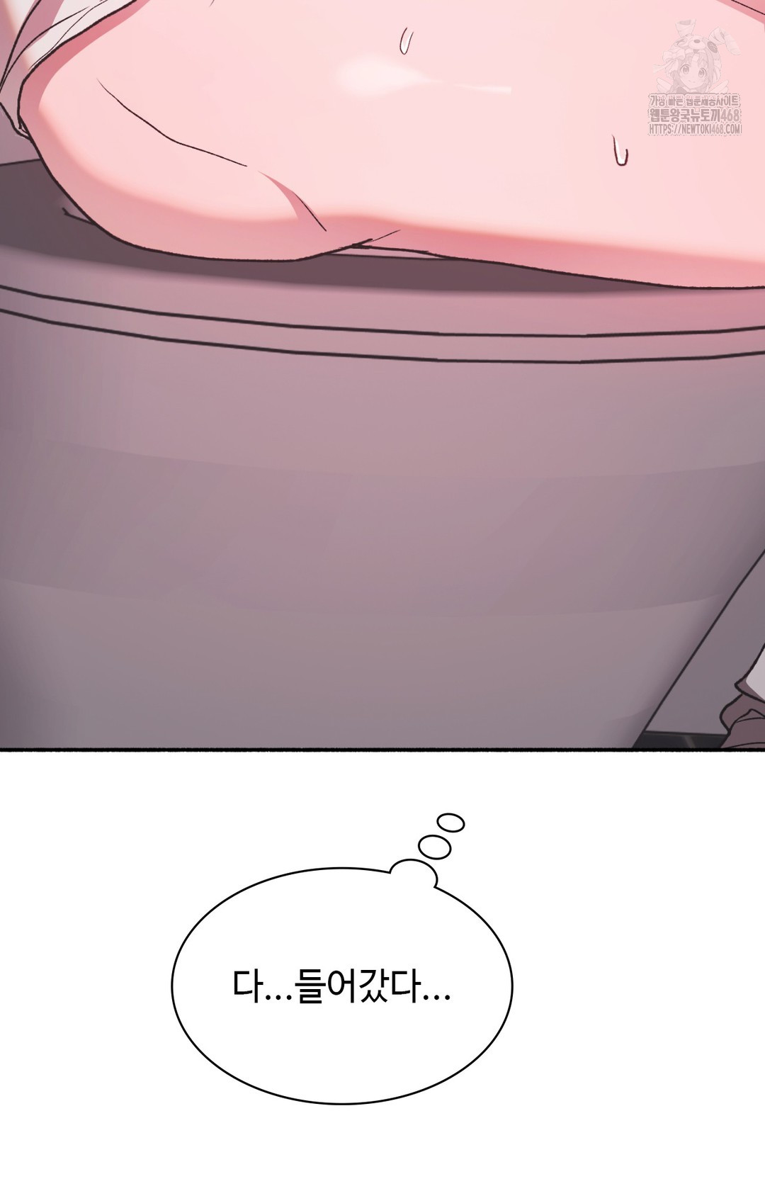 Just Hold My Hand Raw - Chapter 8 [photo 11] - MangaPorn