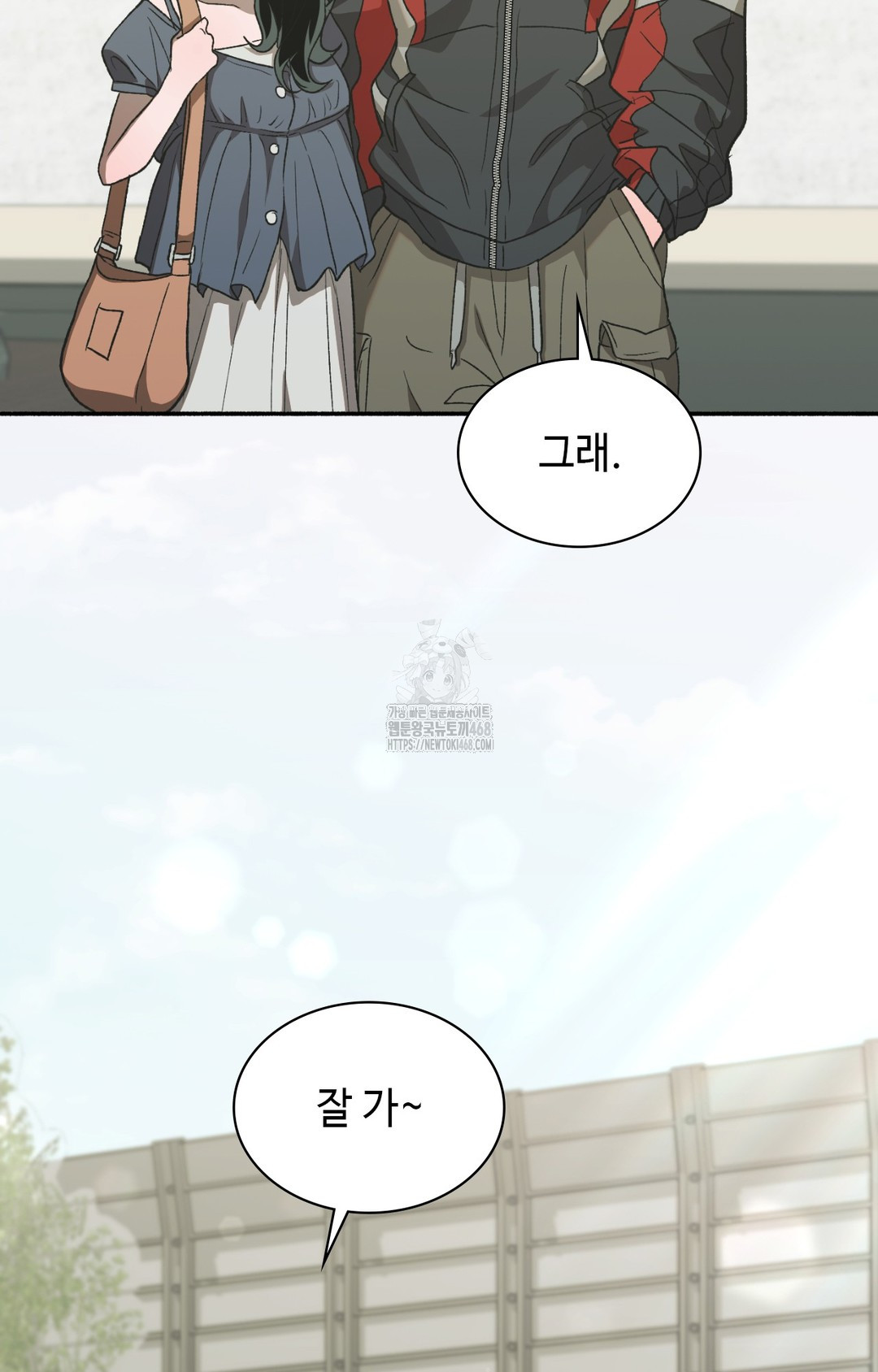 Just Hold My Hand Raw - Chapter 8 [photo 115] - MangaPorn