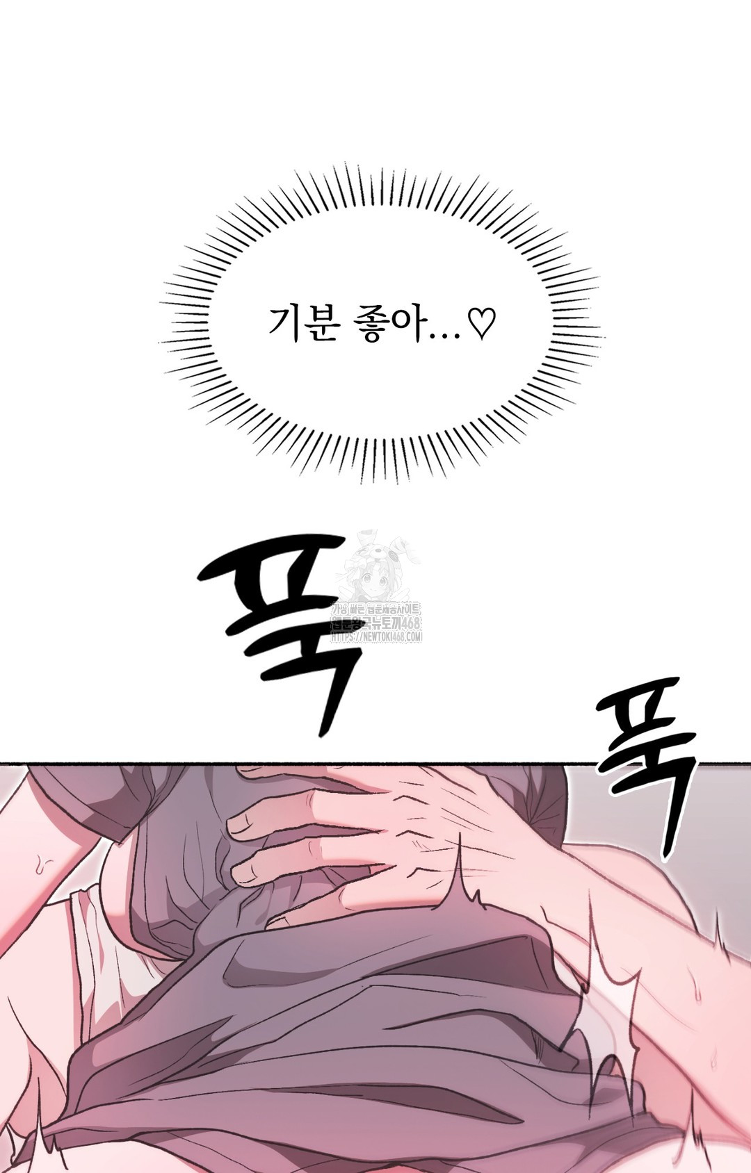 Just Hold My Hand Raw - Chapter 8 [photo 24] - MangaPorn