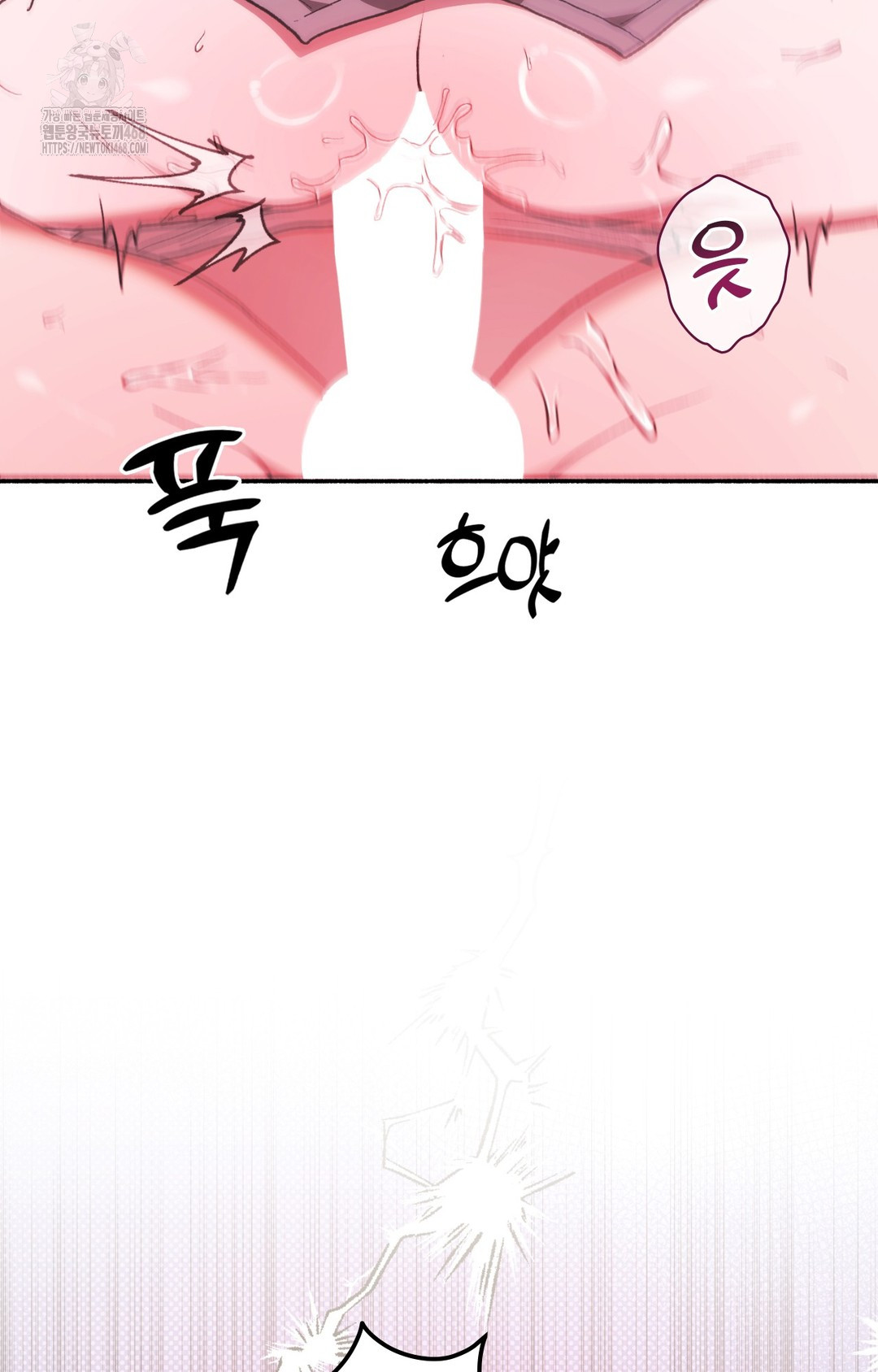 Just Hold My Hand Raw - Chapter 8 [photo 25] - MangaPorn