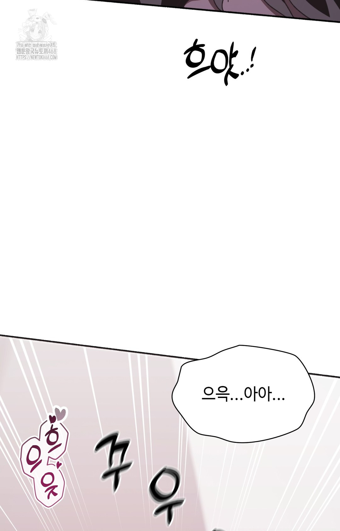 Just Hold My Hand Raw - Chapter 8 [photo 27] - MangaPorn