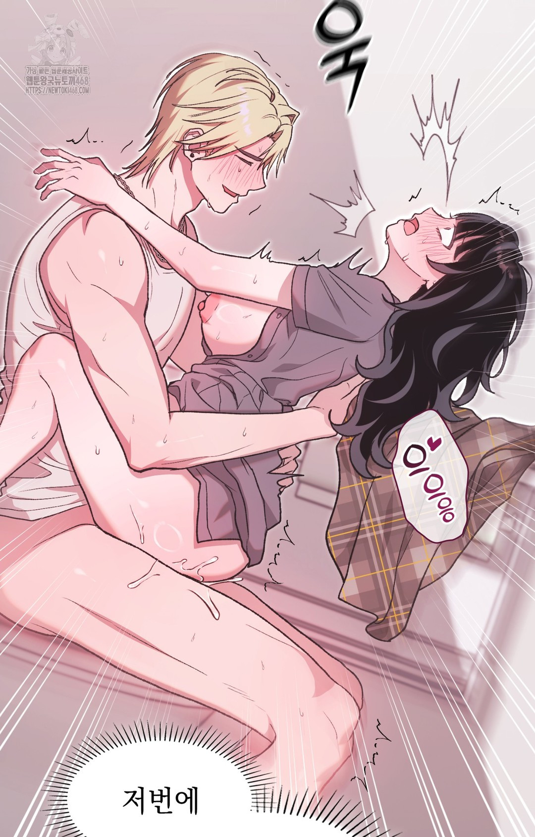 Just Hold My Hand Raw - Chapter 8 [photo 28] - MangaPorn