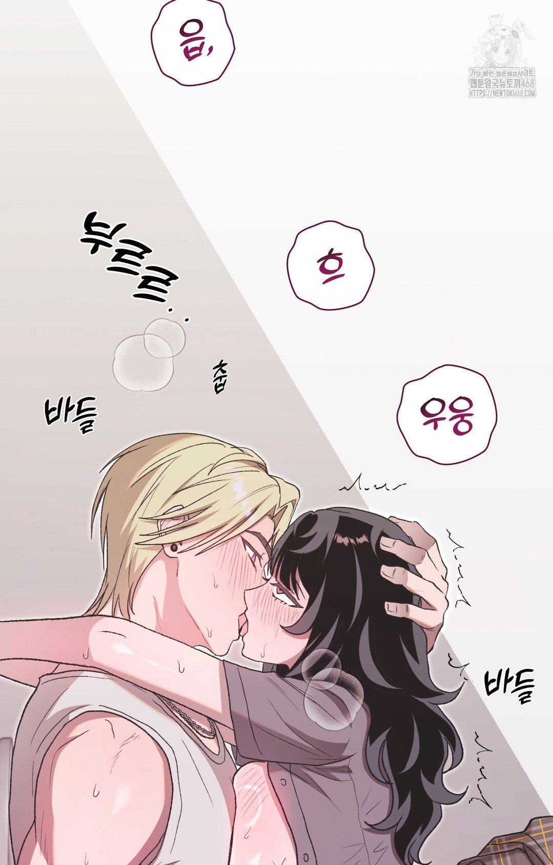 Just Hold My Hand Raw - Chapter 8 [photo 43] - MangaPorn