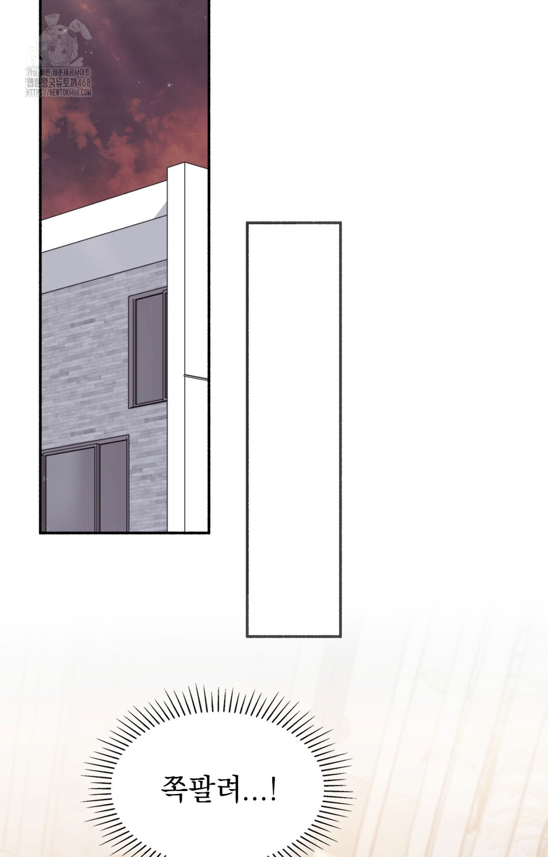 Just Hold My Hand Raw - Chapter 8 [photo 52] - MangaPorn