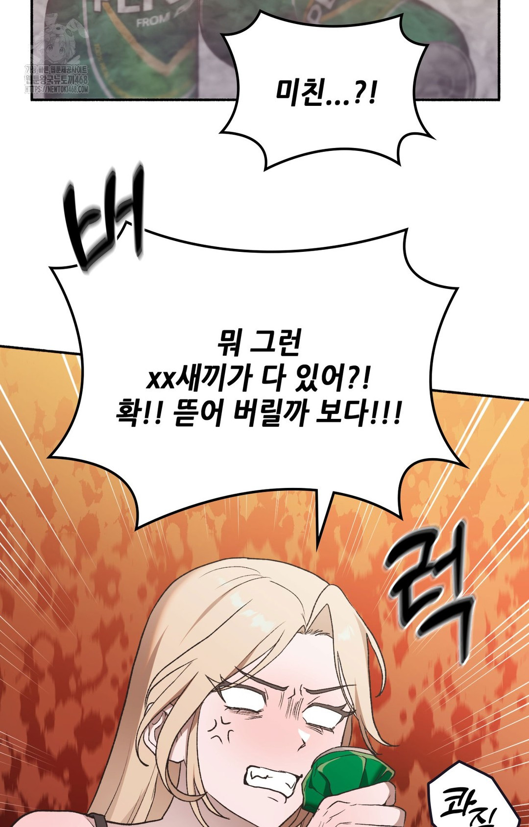 Just Hold My Hand Raw - Chapter 8 [photo 59] - MangaPorn