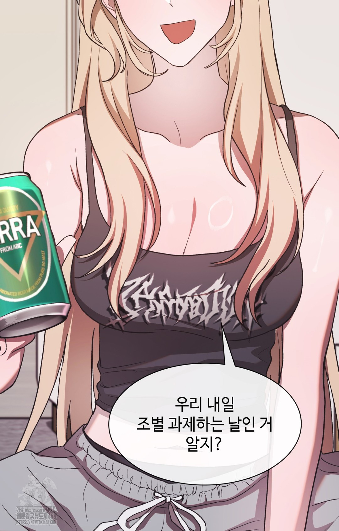 Just Hold My Hand Raw - Chapter 8 [photo 65] - MangaPorn