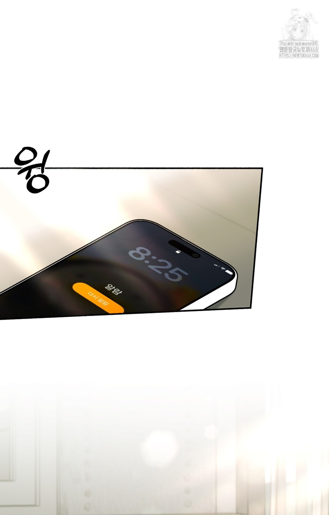 Just Hold My Hand Raw - Chapter 8 [photo 82] - MangaPorn