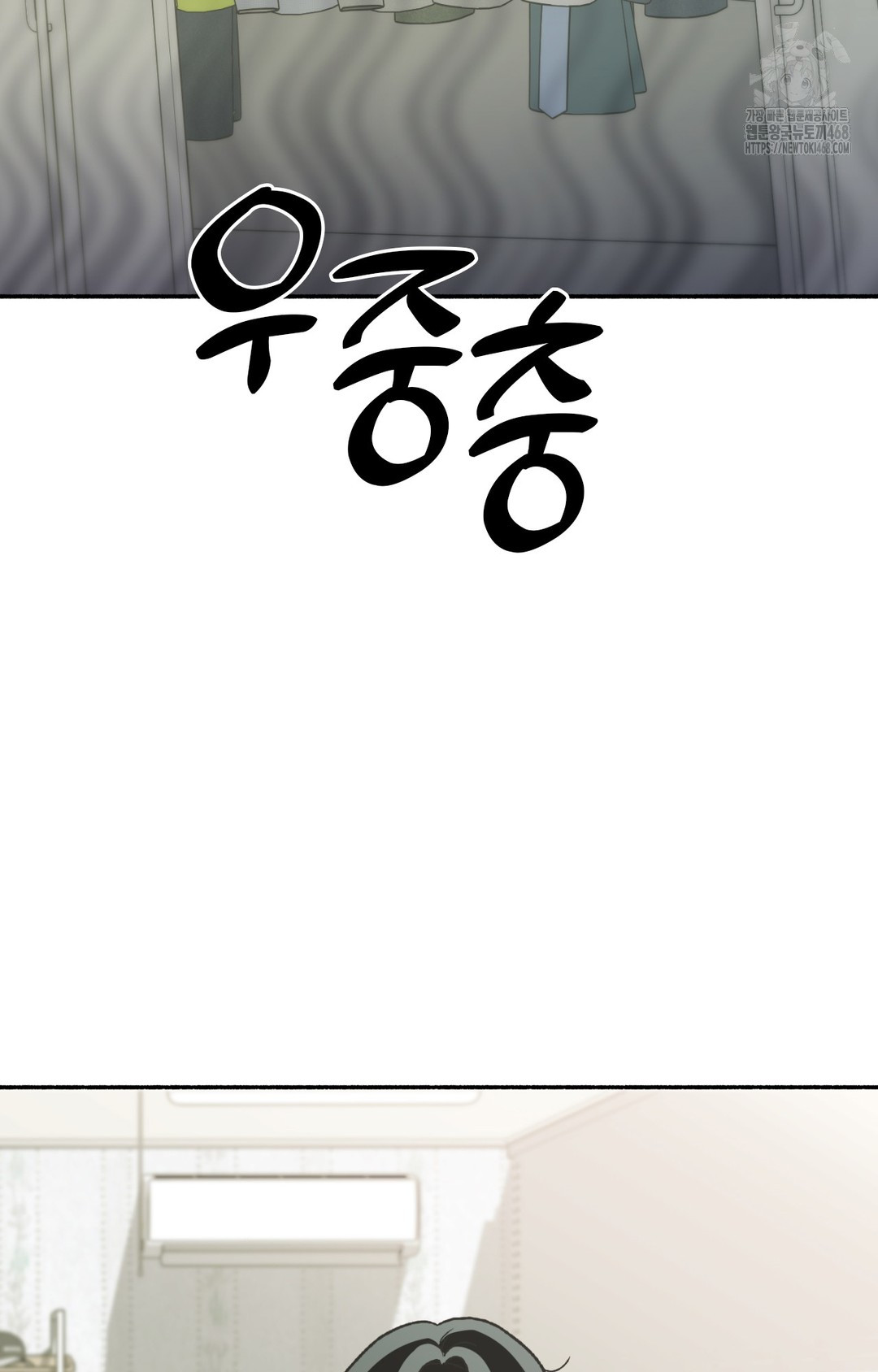 Just Hold My Hand Raw - Chapter 8 [photo 85] - MangaPorn