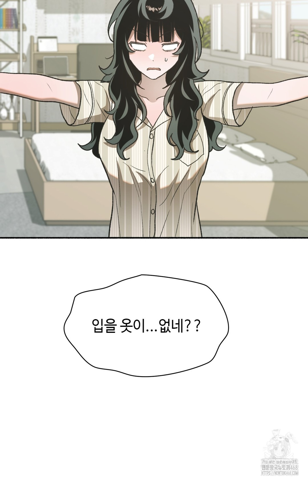 Just Hold My Hand Raw - Chapter 8 [photo 86] - MangaPorn