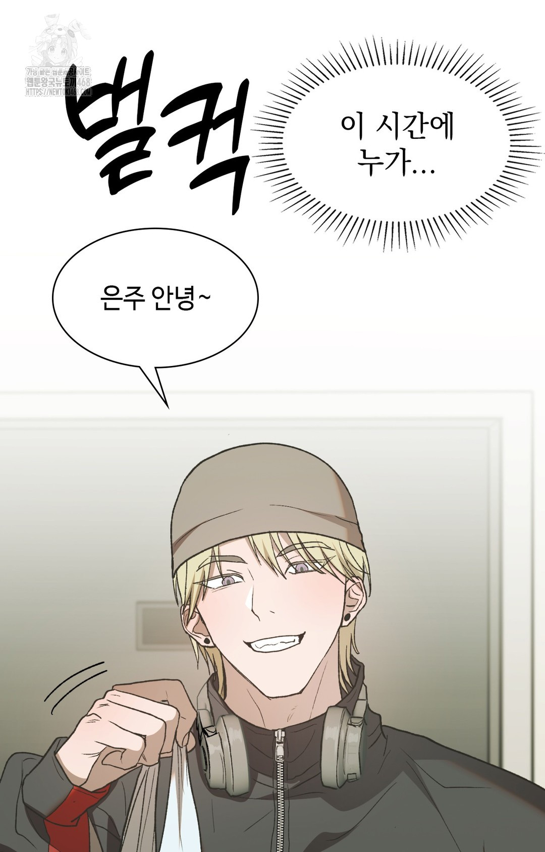 Just Hold My Hand Raw - Chapter 8 [photo 89] - MangaPorn