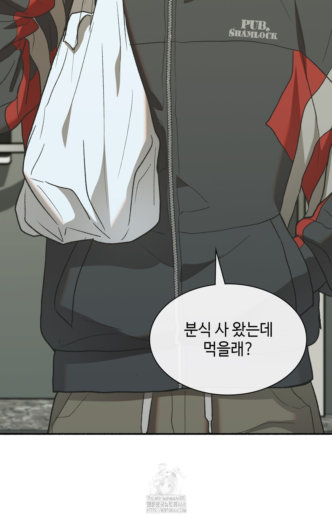 Just Hold My Hand Raw - Chapter 8 [photo 90] - MangaPorn