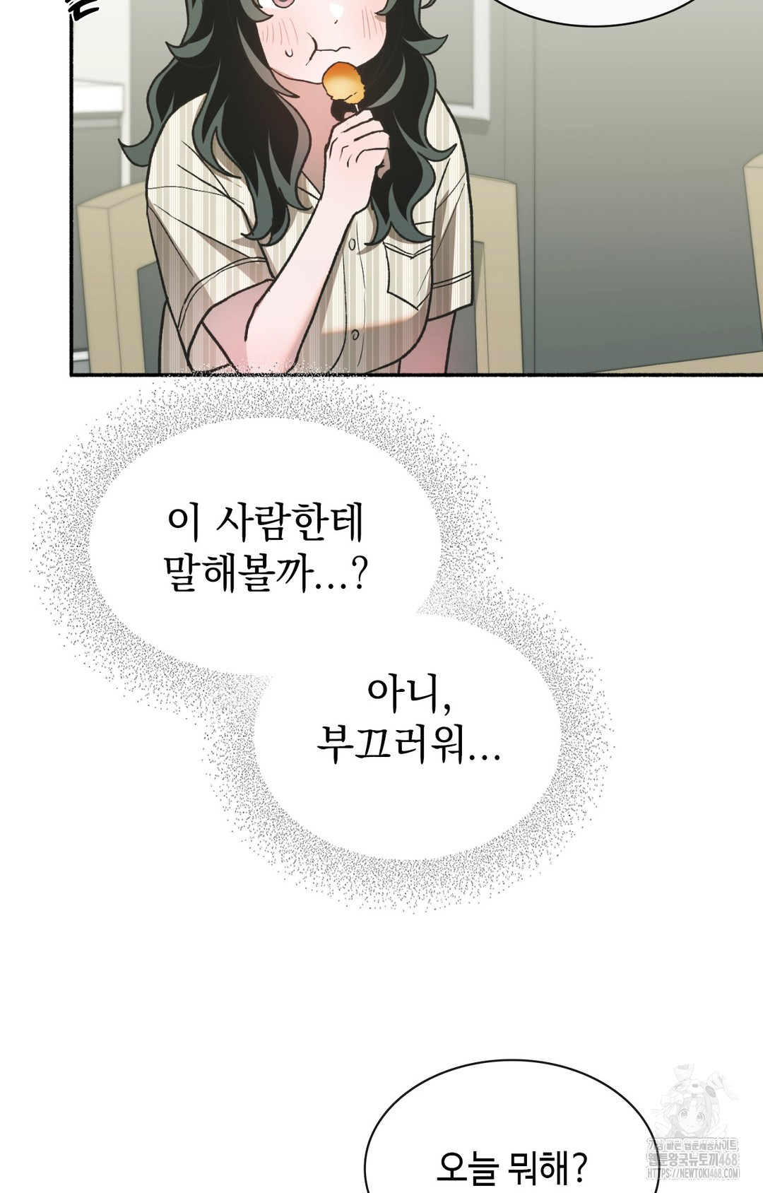 Just Hold My Hand Raw - Chapter 8 [photo 93] - MangaPorn