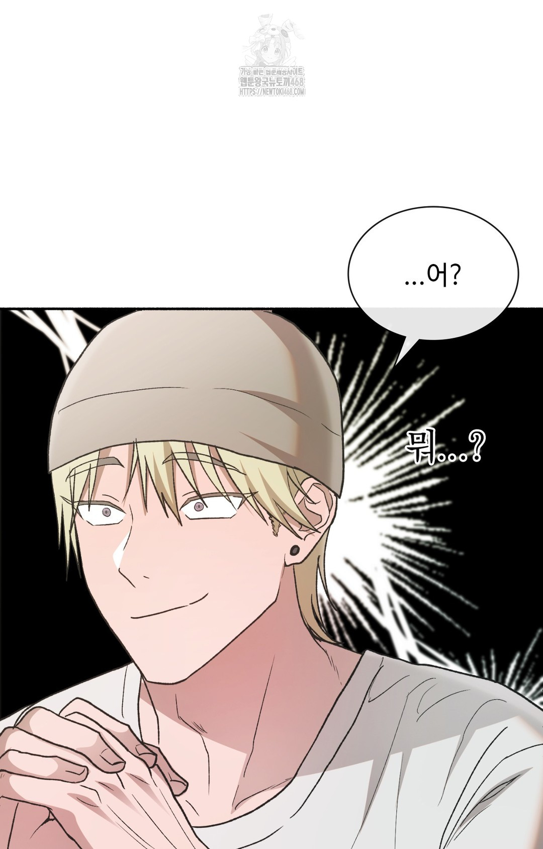 Just Hold My Hand Raw - Chapter 8 [photo 98] - MangaPorn