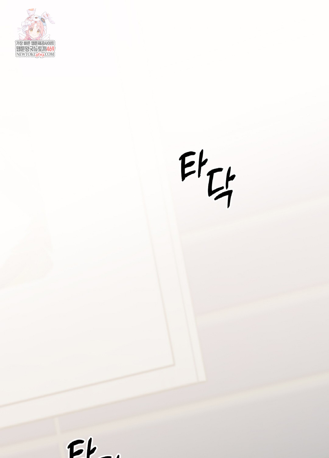 Just Hold My Hand Raw - Chapter 9 [photo 1] - MangaPorn