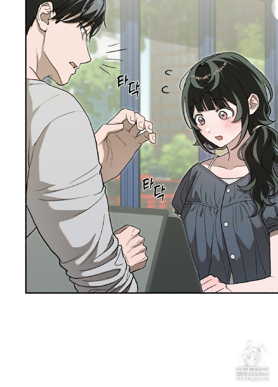 Just Hold My Hand Raw - Chapter 9 [photo 10] - MangaPorn