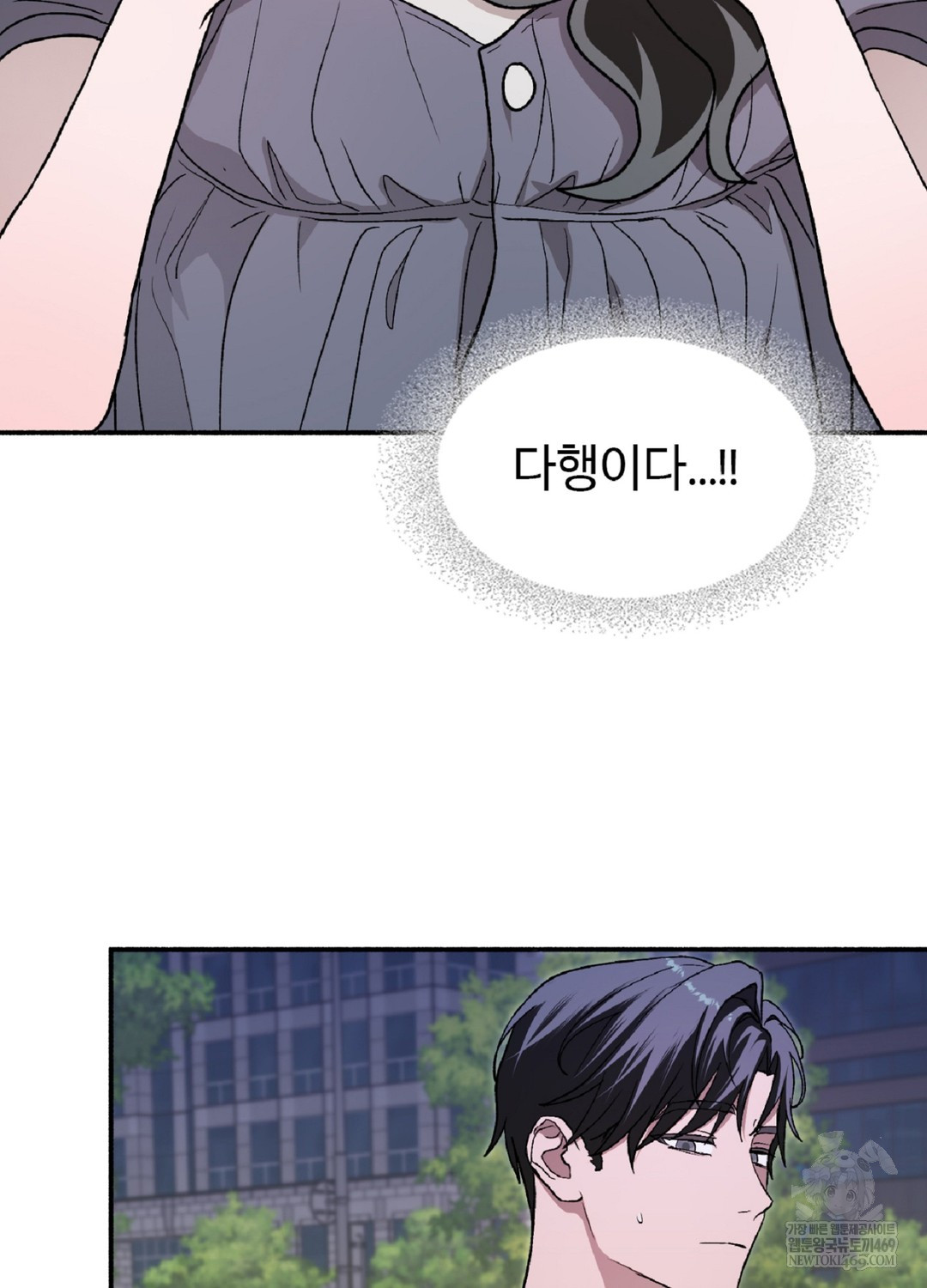 Just Hold My Hand Raw - Chapter 9 [photo 101] - MangaPorn