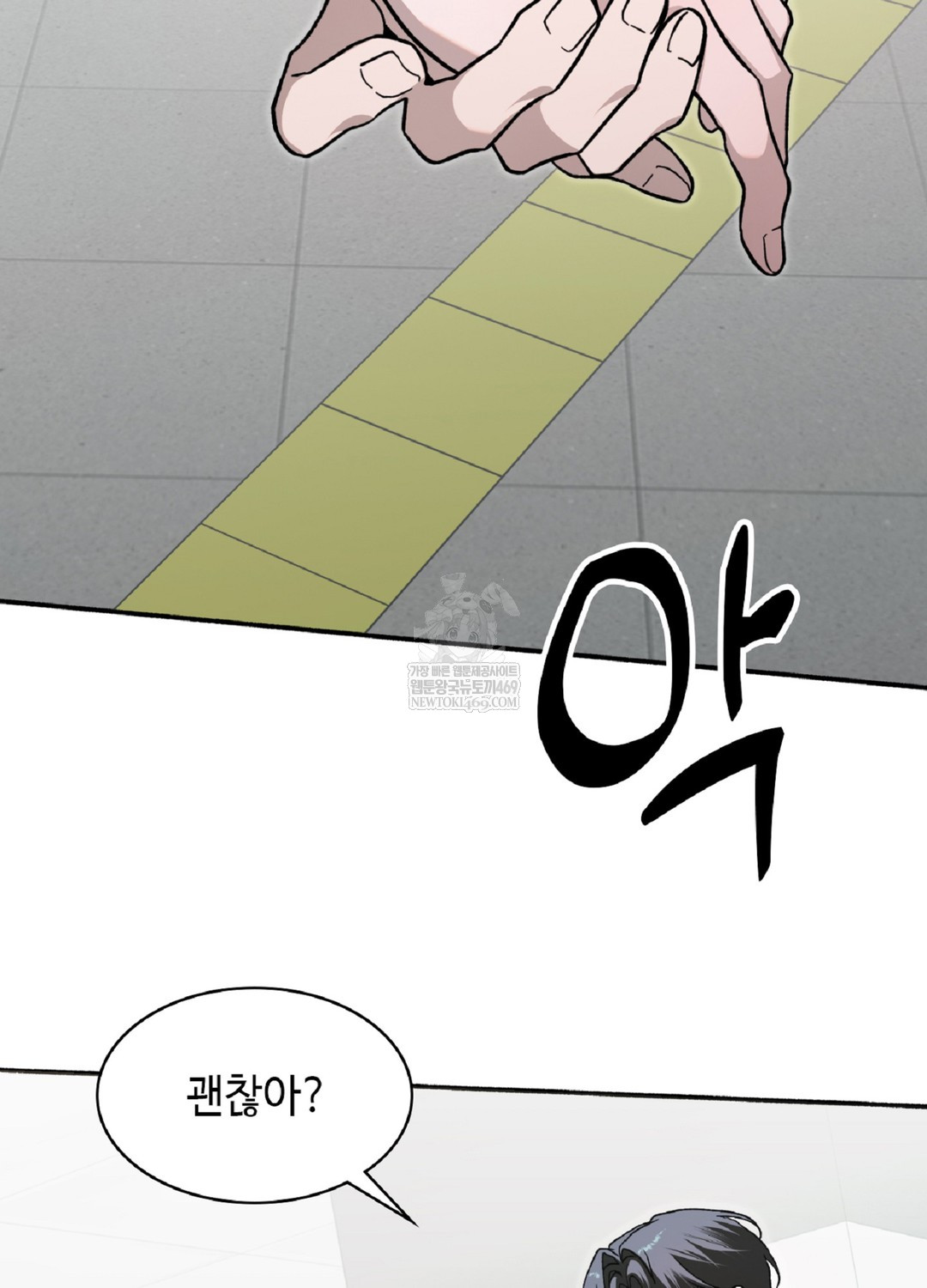 Just Hold My Hand Raw - Chapter 9 [photo 110] - MangaPorn