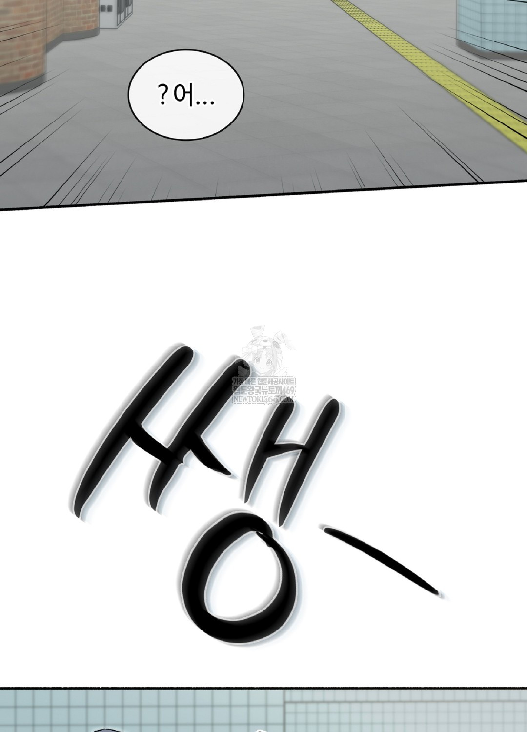 Just Hold My Hand Raw - Chapter 9 [photo 116] - MangaPorn